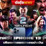 Idol Fight Season 2